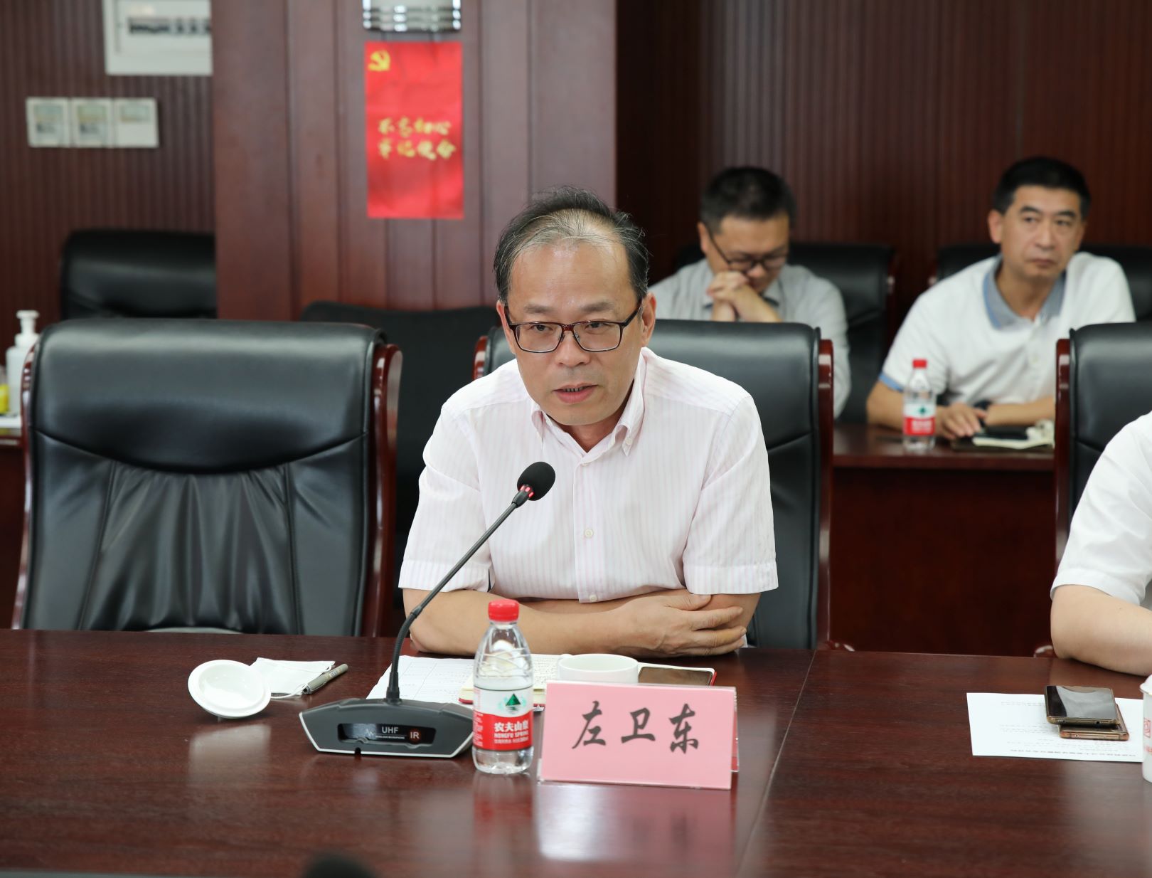 左衛東