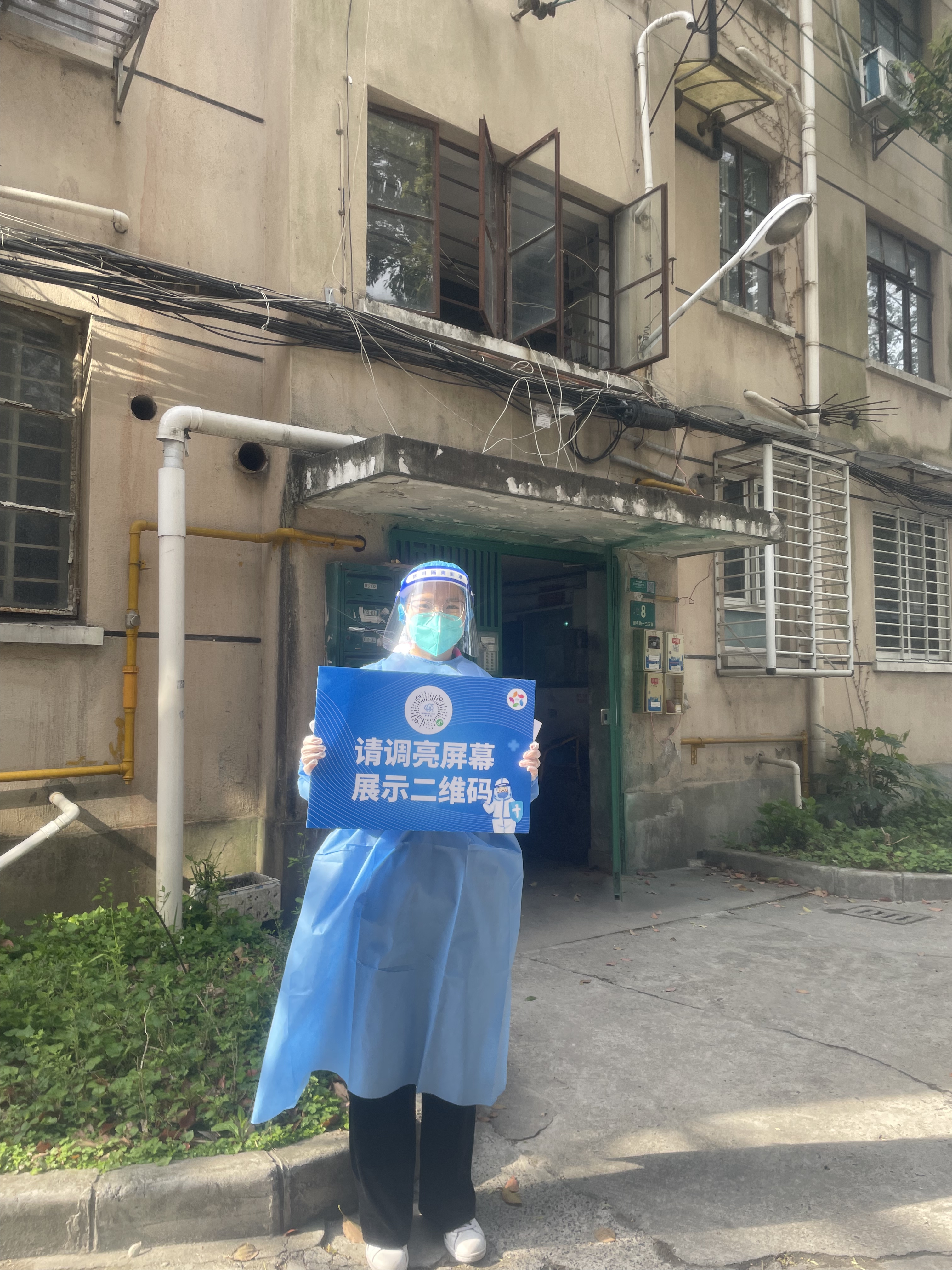 物業公司黃超在社區配合開展核酸檢測工作