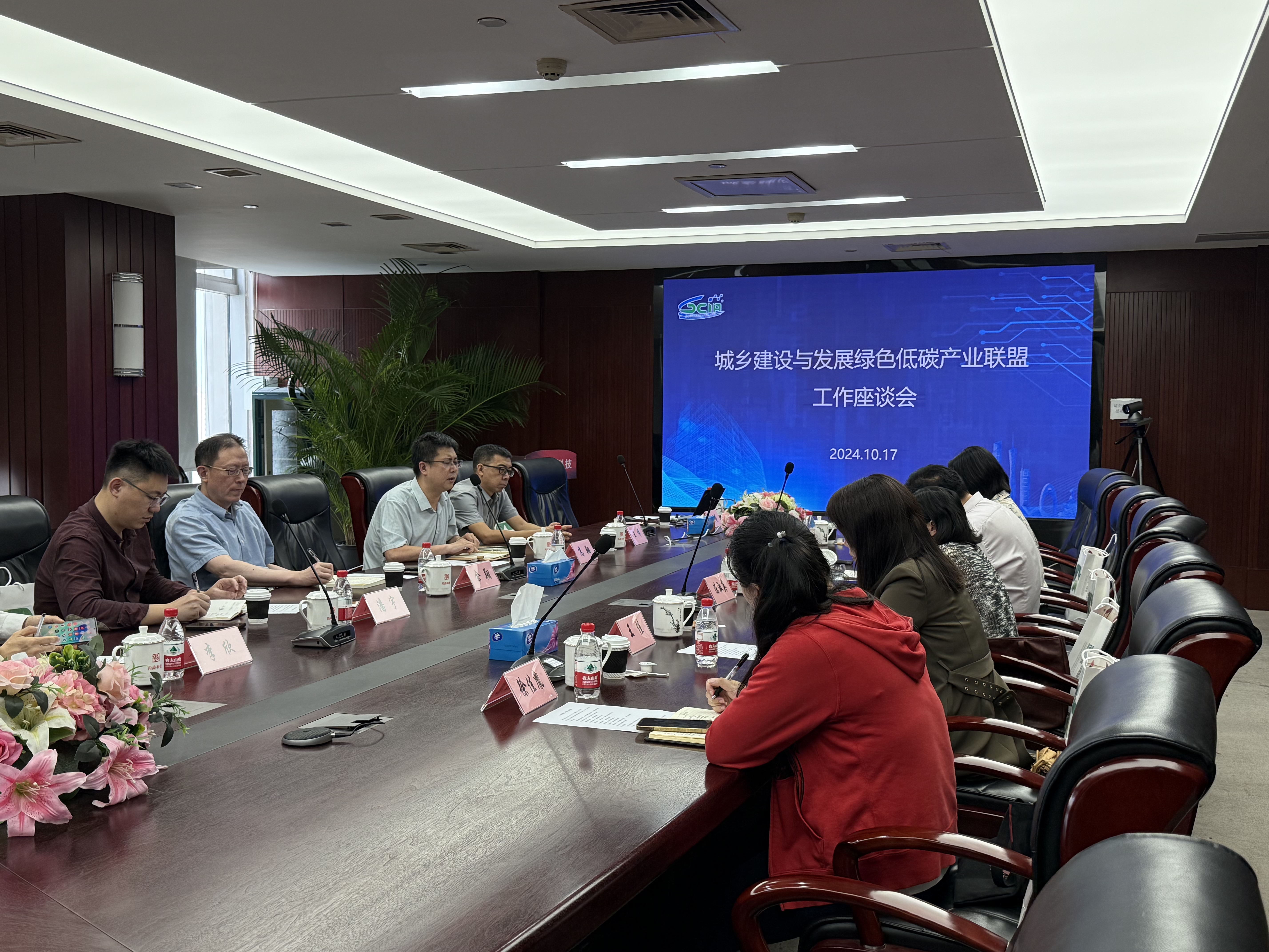 會議全場圖2